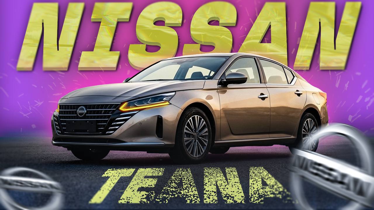 ШОК ЦЕНА за бизнес седан! Nissan Altima (Teana), смотри обзор